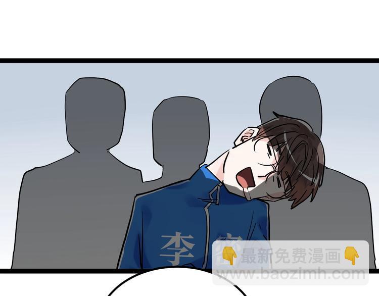 第37话 学习资料里真有资料(1/3)-第40话