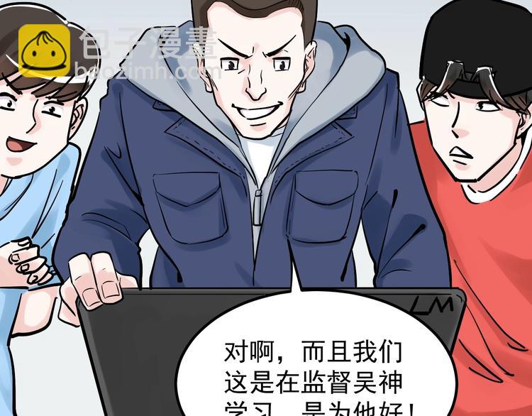 第37话 学习资料里真有资料(1/3)-第40话