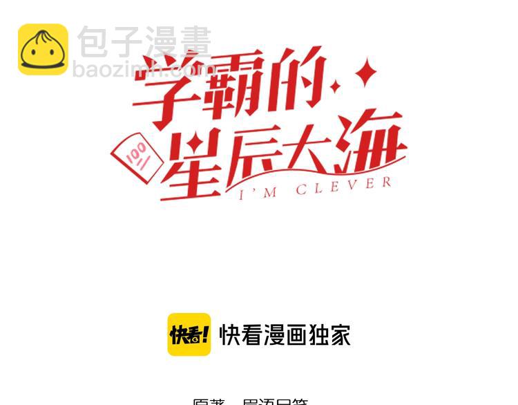 第37话 学习资料里真有资料(1/3)-第40话