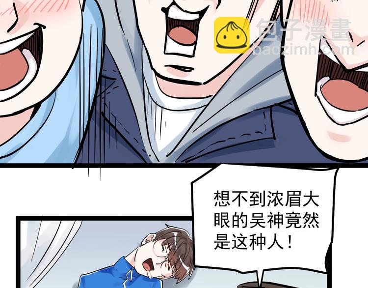 第37话 学习资料里真有资料(1/3)-第40话