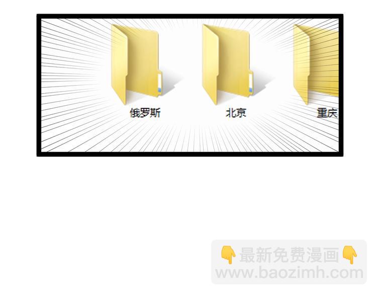 第37话 学习资料里真有资料(1/3)-第40话