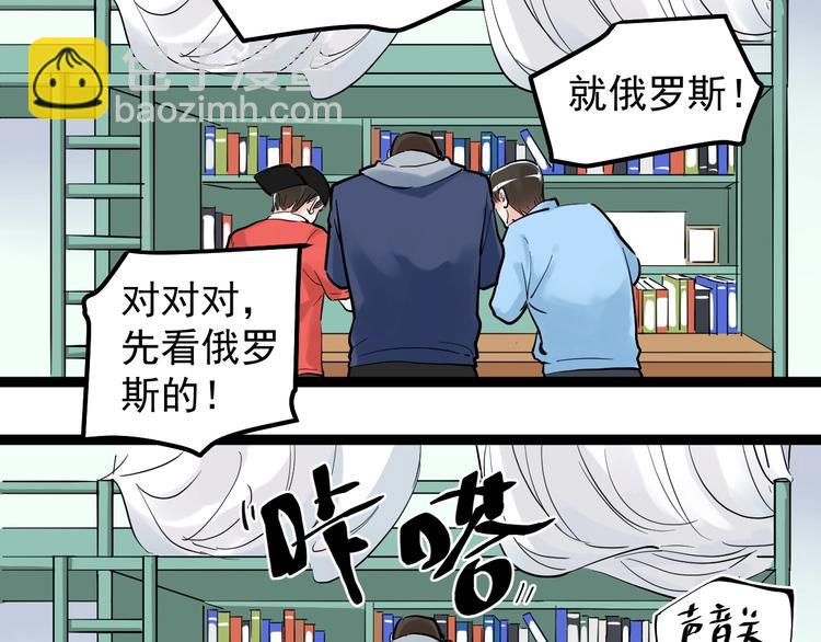 第37话 学习资料里真有资料(1/3)-第40话