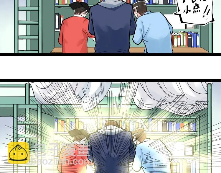 第37话 学习资料里真有资料(1/3)-第40话