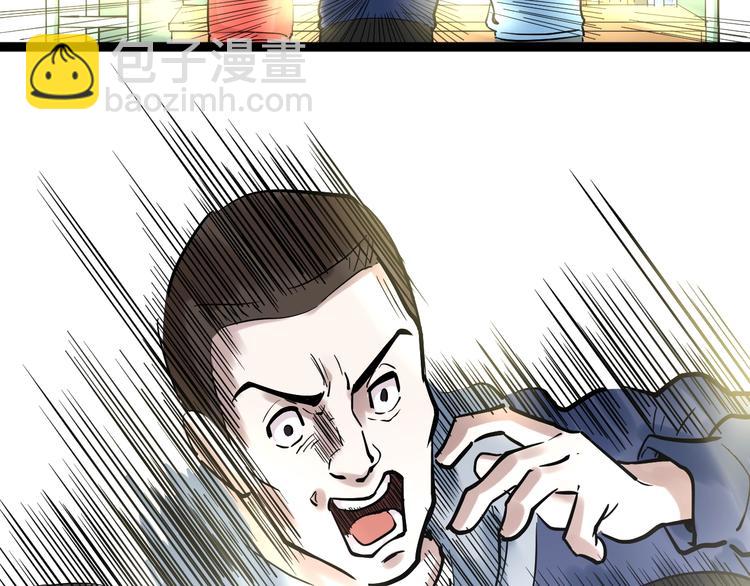 第37话 学习资料里真有资料(1/3)-第40话