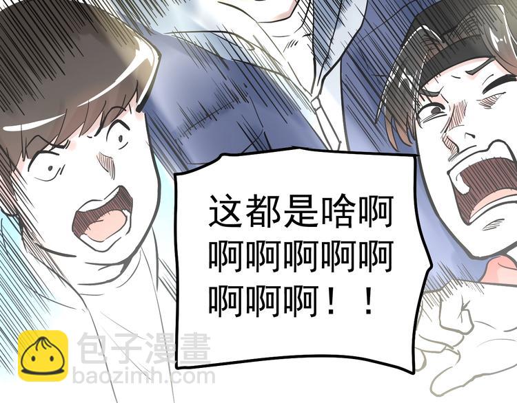 第37话 学习资料里真有资料(1/3)-第40话