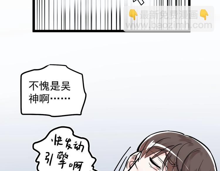 第37话 学习资料里真有资料(1/3)-第40话