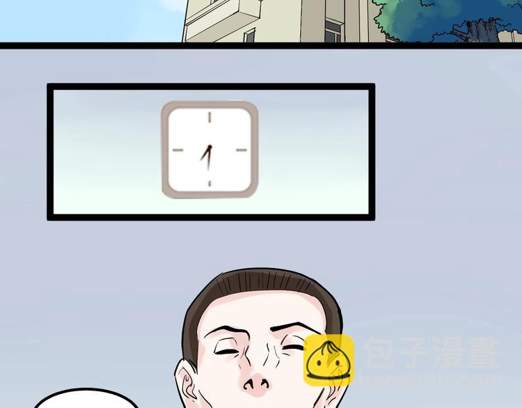 第37话 学习资料里真有资料(1/3)-第40话