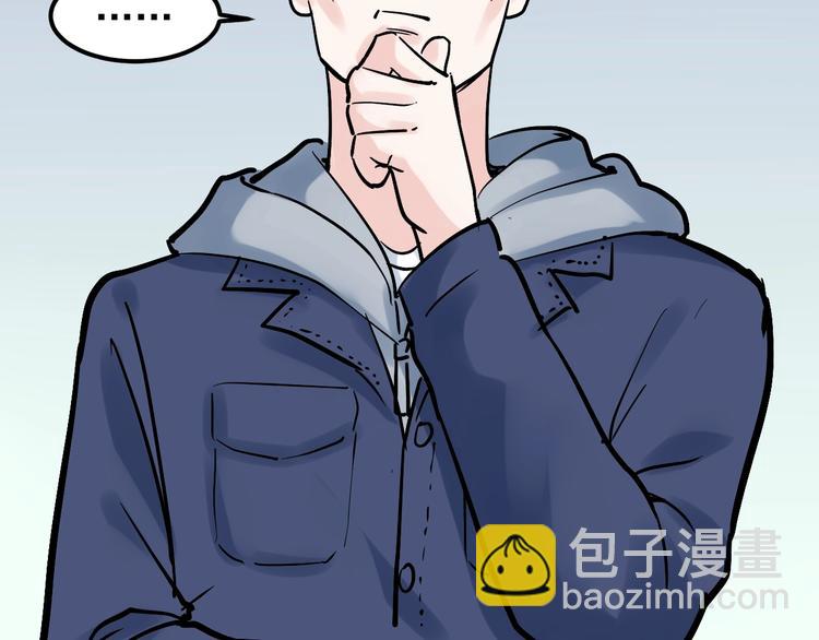 第37话 学习资料里真有资料(1/3)-第40话