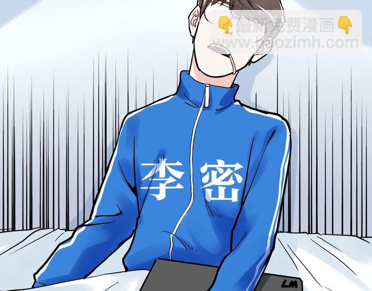 第37话 学习资料里真有资料(1/3)-第40话