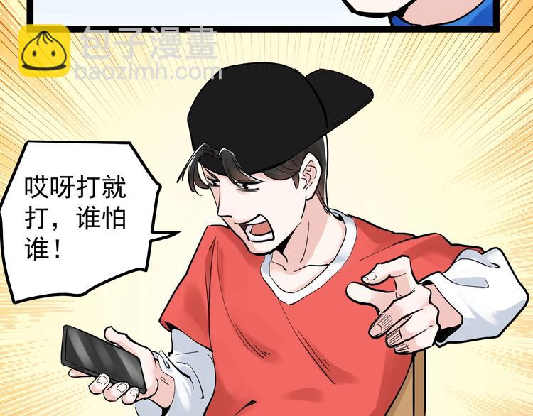 第39话 你必加冕为王！(1/3)-第42话