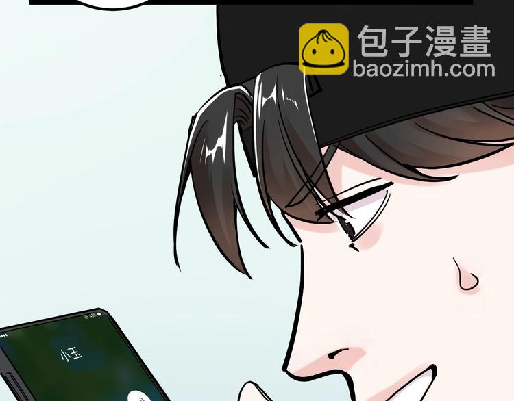 第39话 你必加冕为王！(1/3)-第42话