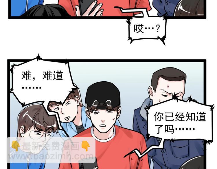 第39话 你必加冕为王！(1/3)-第42话