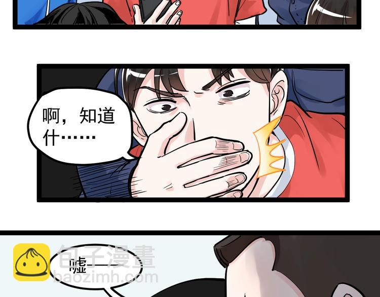 第39话 你必加冕为王！(1/3)-第42话