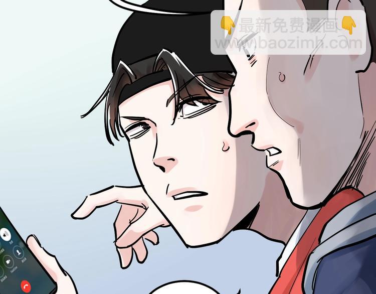 第39话 你必加冕为王！(1/3)-第42话