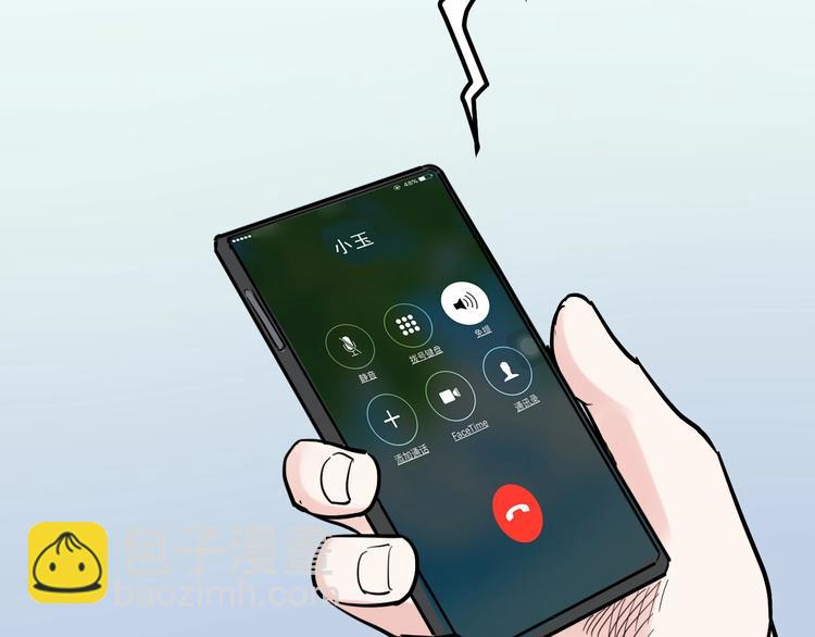 第39话 你必加冕为王！(1/3)-第42话