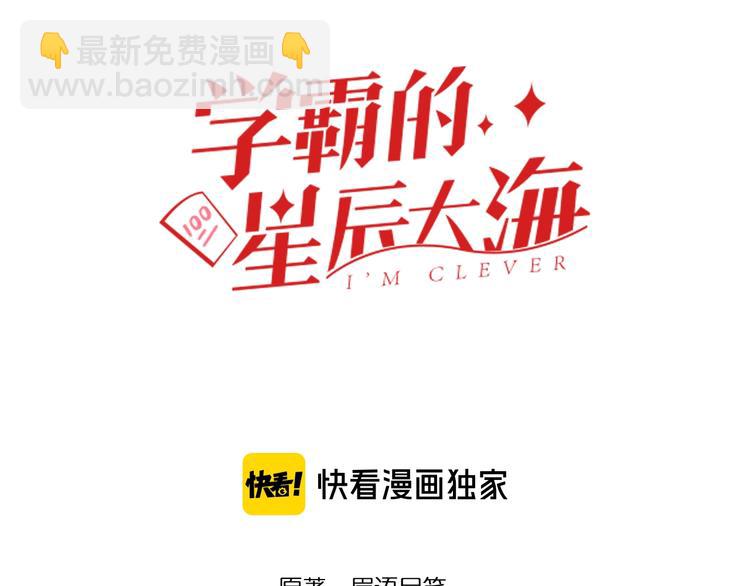 第39话 你必加冕为王！(1/3)-第42话