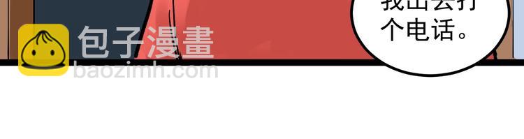 第39话 你必加冕为王！(1/3)-第42话