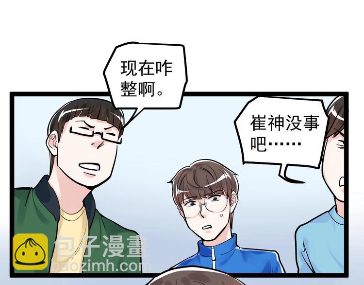 第39话 你必加冕为王！(1/3)-第42话