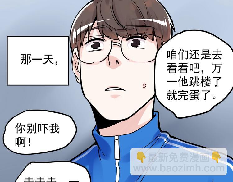 第39话 你必加冕为王！(1/3)-第42话