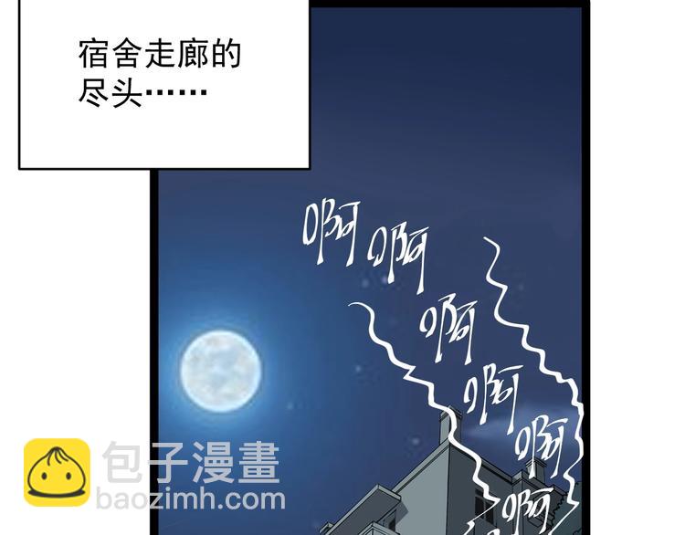 第39话 你必加冕为王！(1/3)-第42话