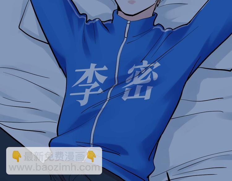 第39话 你必加冕为王！(1/3)-第42话