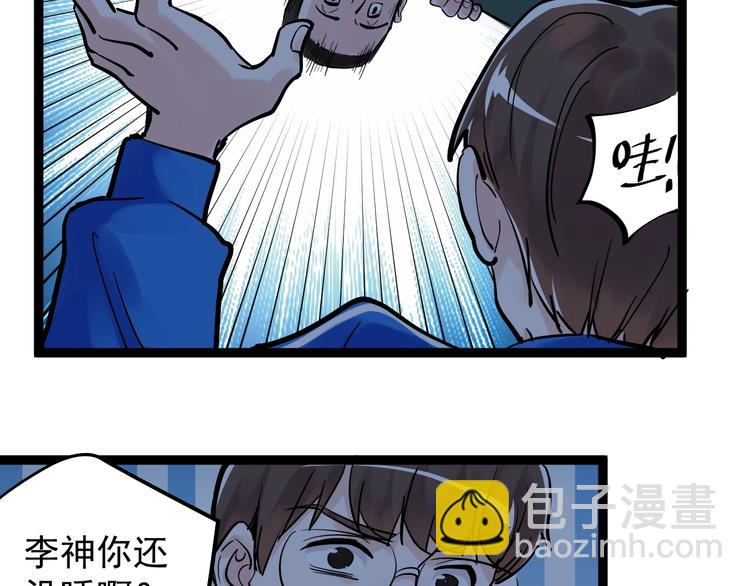 第39话 你必加冕为王！(1/3)-第42话