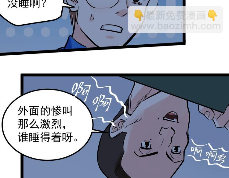 第39话 你必加冕为王！(1/3)-第42话