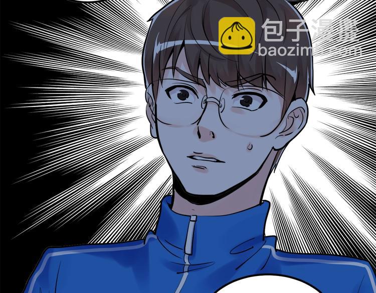 第39话 你必加冕为王！(1/3)-第42话