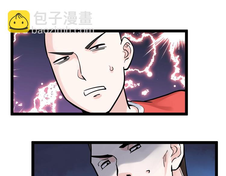 第39话 你必加冕为王！(1/3)-第42话