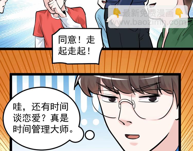 第39话 你必加冕为王！(1/3)-第42话