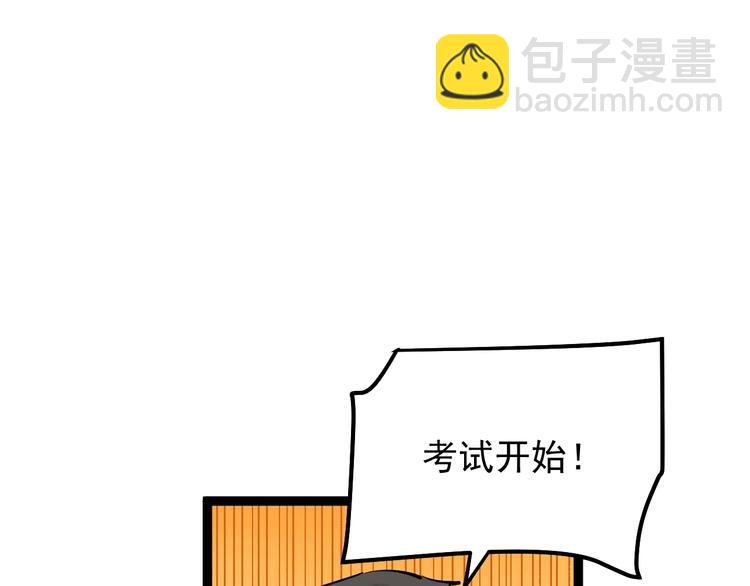 第41话 精五门(1/4)-第44话