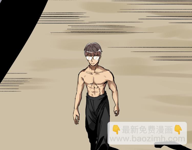 第41话 精五门(1/4)-第44话