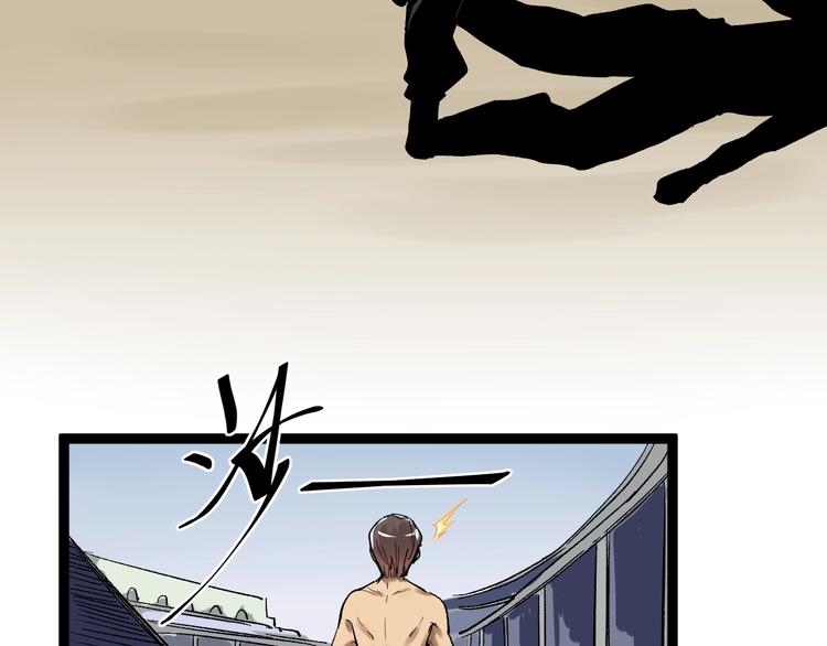 第41话 精五门(1/4)-第44话