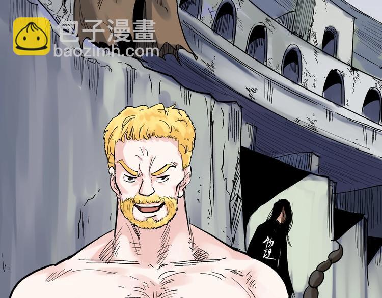 第41话 精五门(1/4)-第44话