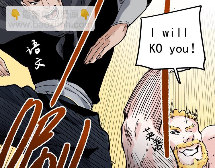 第41话 精五门(1/4)-第44话