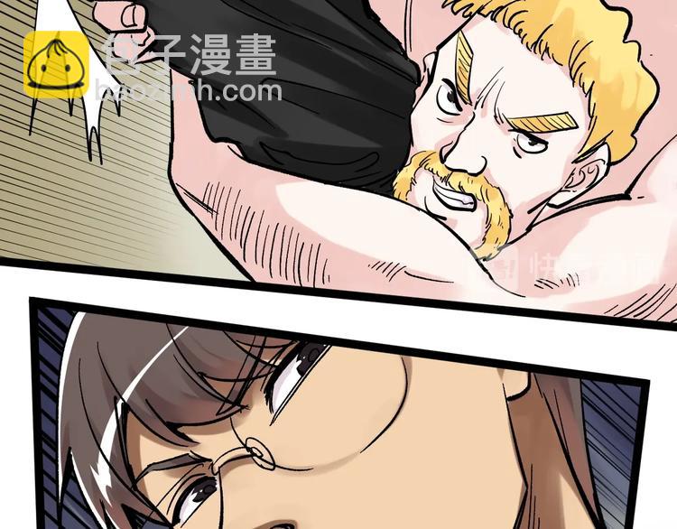 第41话 精五门(1/4)-第44话