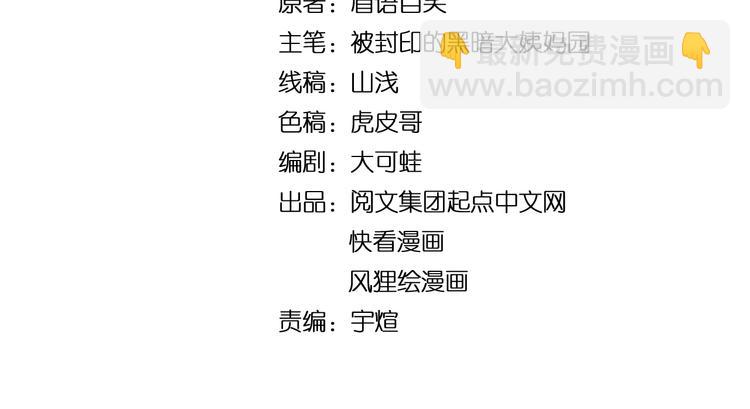 第41话 精五门(1/4)-第44话