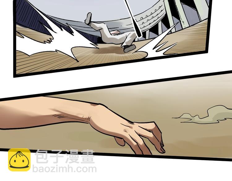 第41话 精五门(1/4)-第44话