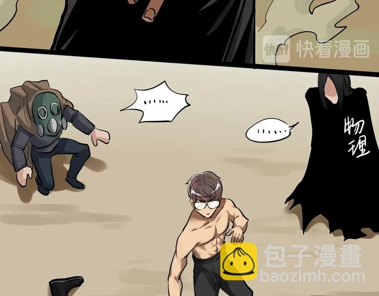 第41话 精五门(1/4)-第44话