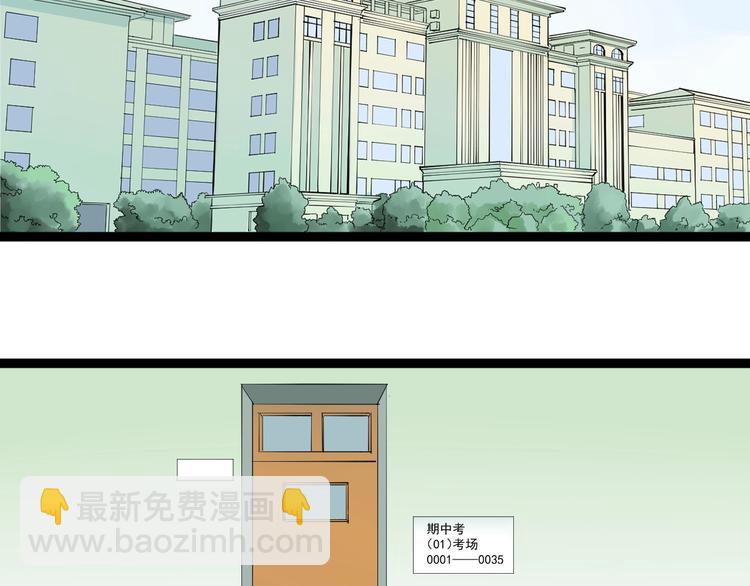 第41话 精五门(1/4)-第44话