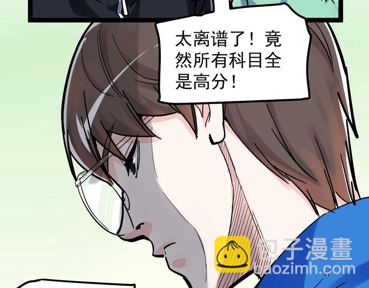 第43话 奥义、传！帮！带！(1/3)-第46话