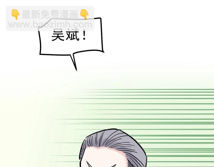 第43话 奥义、传！帮！带！(1/3)-第46话