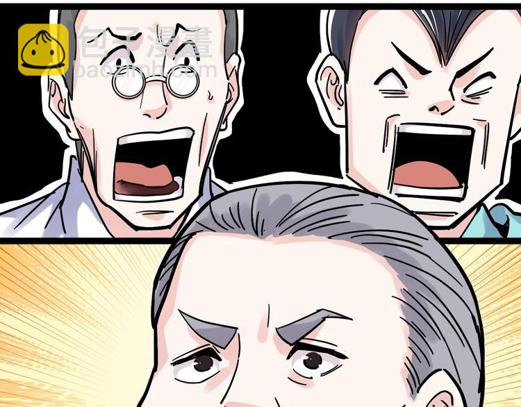 第43话 奥义、传！帮！带！(1/3)-第46话