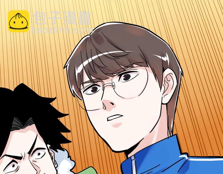 第43话 奥义、传！帮！带！(1/3)-第46话