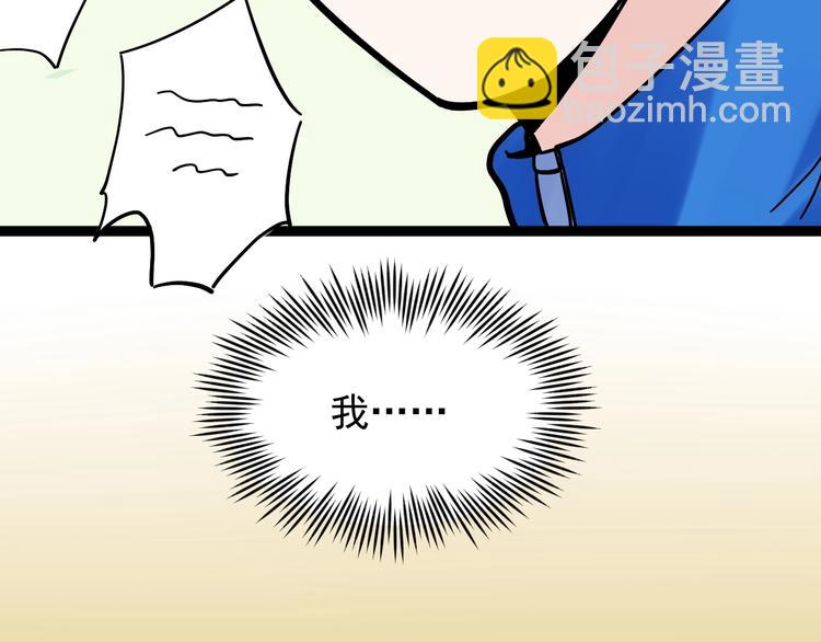 第43话 奥义、传！帮！带！(1/3)-第46话