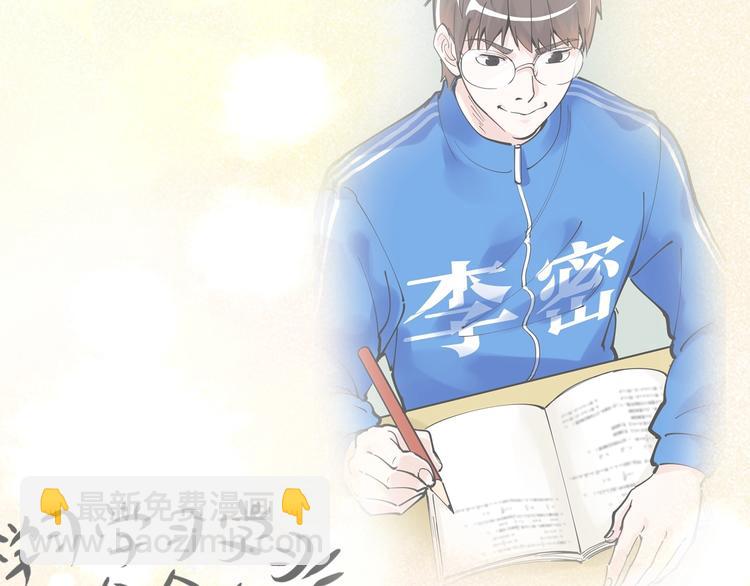 第43话 奥义、传！帮！带！(1/3)-第46话