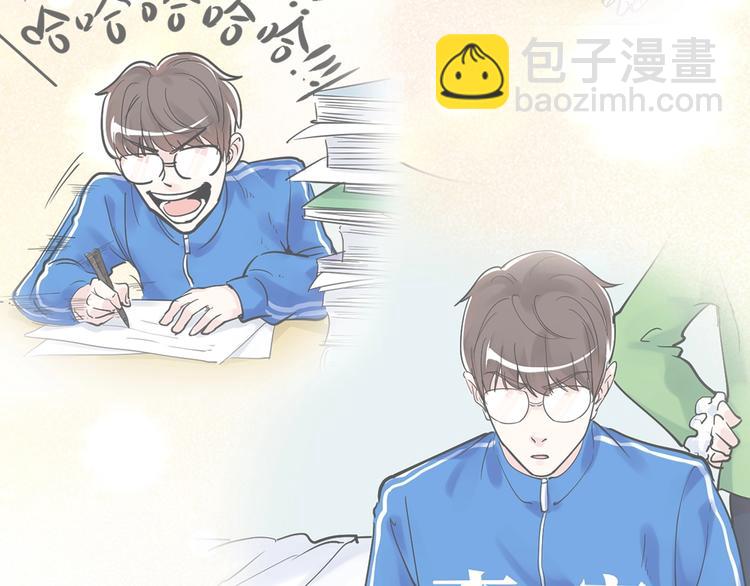 第43话 奥义、传！帮！带！(1/3)-第46话