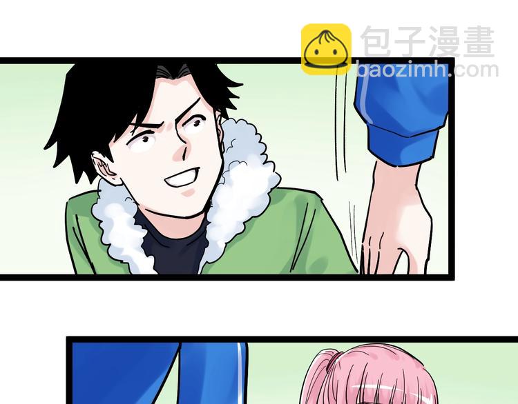 第43话 奥义、传！帮！带！(1/3)-第46话