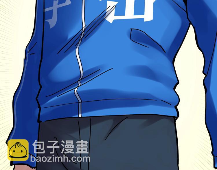 第43话 奥义、传！帮！带！(1/3)-第46话