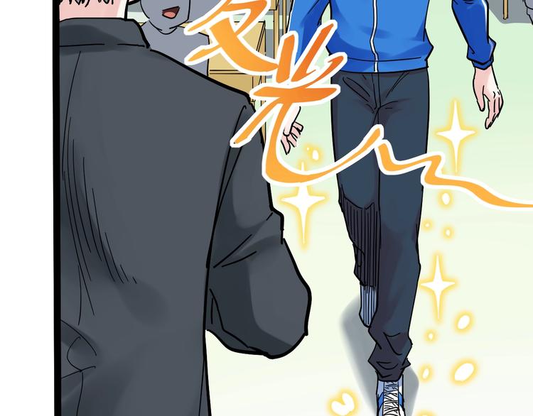 第43话 奥义、传！帮！带！(1/3)-第46话